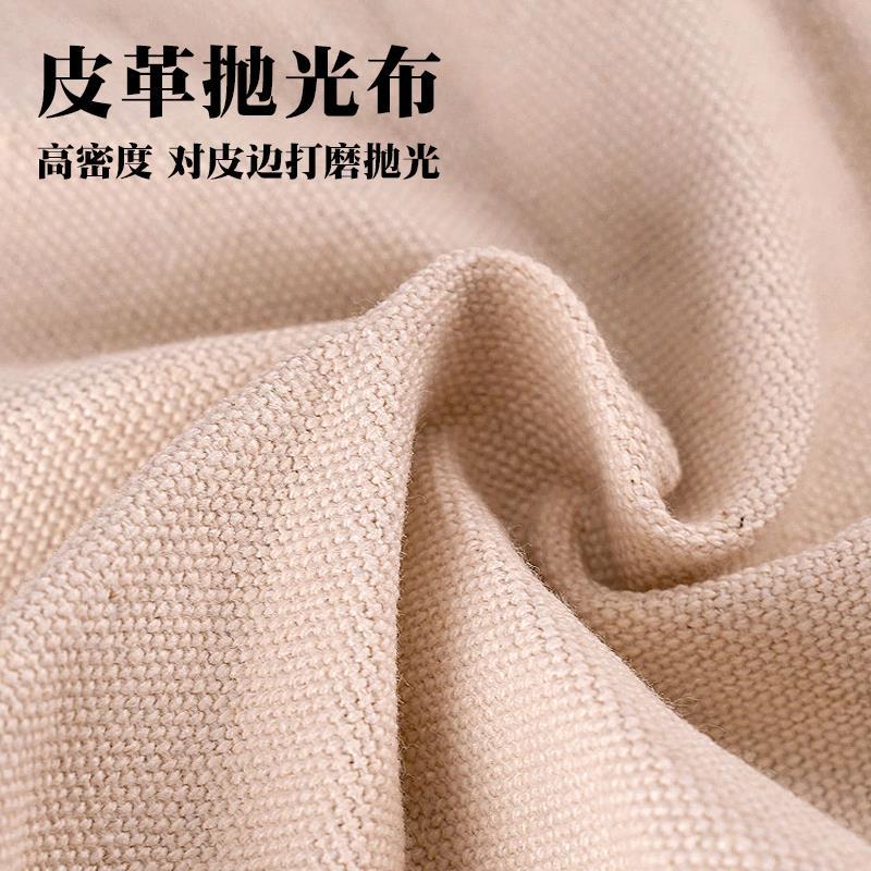 Leather Edge Polishing Cloth – High-Density Canvas Buffing Fabric (30×30cm, 45g)