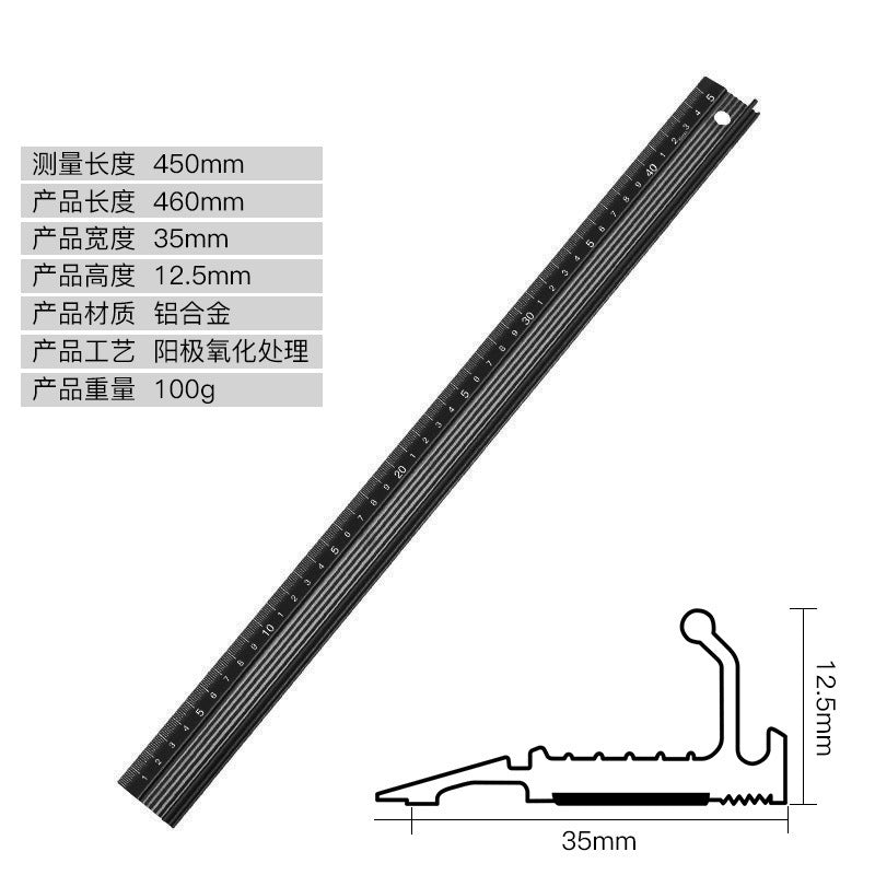 Black T-type safety guide ruler with 450mm length and 35mm profile diagram