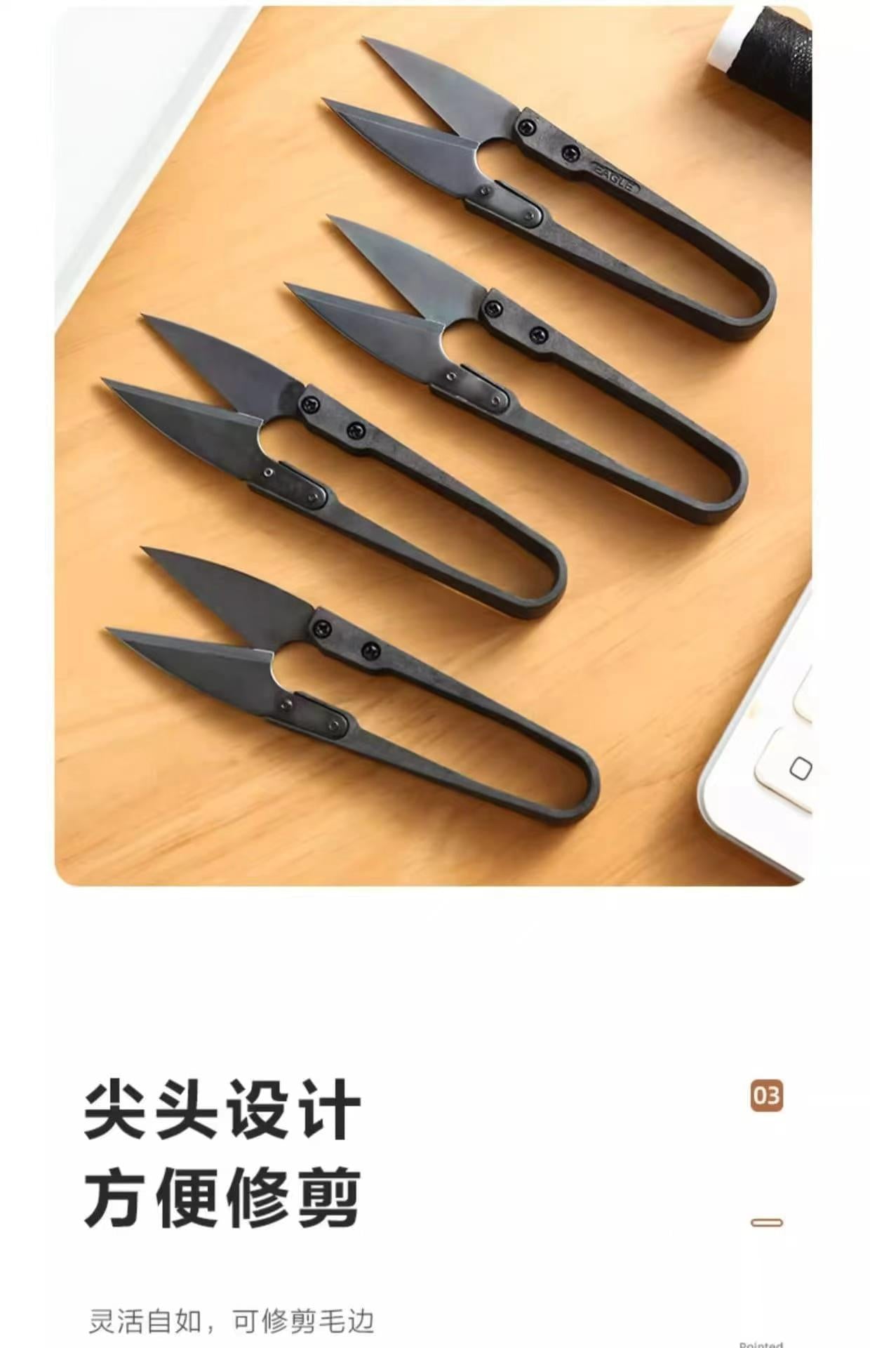 Set of U-shaped thread cutter nippers with black loop handles and pointed blades