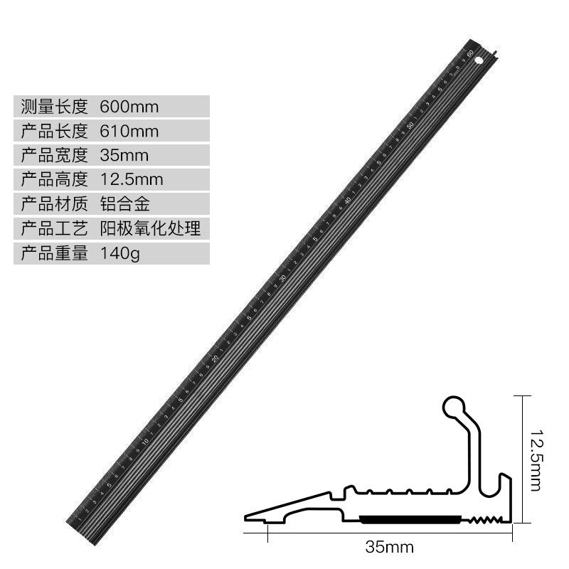 Black T-type safety guide ruler with 600mm length and 35mm profile diagram