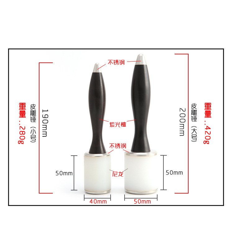 Leather carving hammer diagram showing two black tips, white shafts, and size measurements