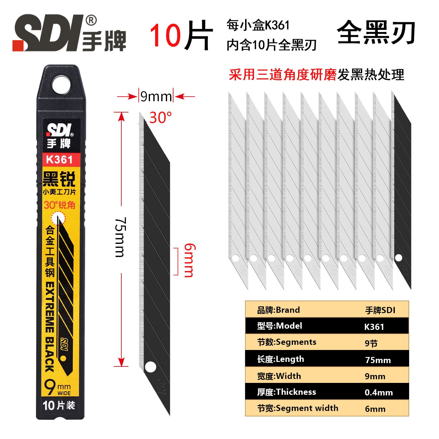 SDI utility craft knife with snap-off blades, black handle, 10 replacement blades