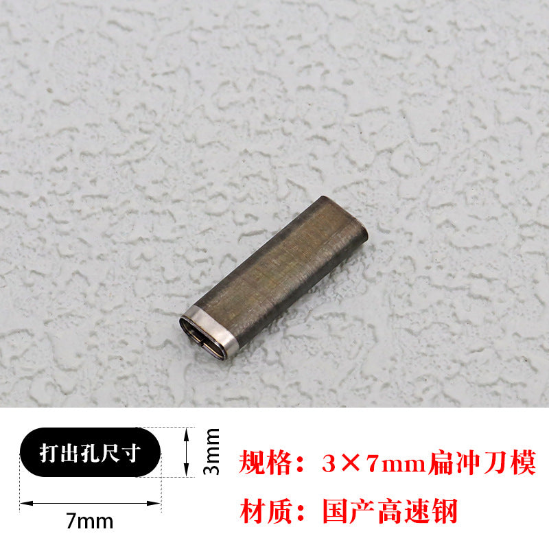 Leather Slot Punch Die Set, Oblong Hole Cutter Dies for Belts, Straps & Watch Bands, High-Speed Steel, Sizes 3x7mm to 6x27mm