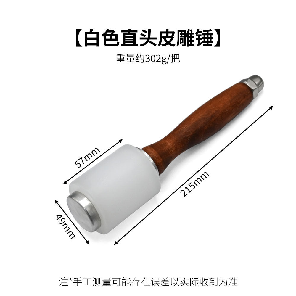 White straight T-head nylon mallet with brown wooden handle and silver metal head collar