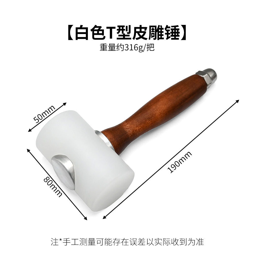 White T-shaped nylon mallet with brown wooden handle and silver metal head collar