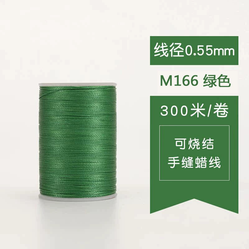 0.55mm waxed leather stitching thread spool, green